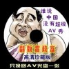 曾道正版资料免费大全网站237